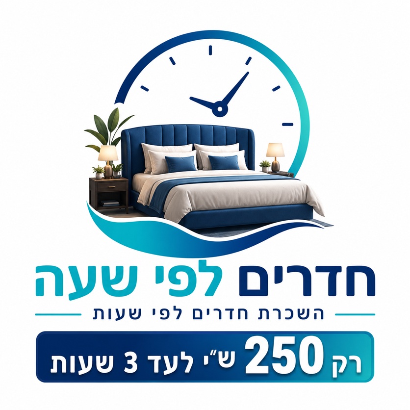 השכרת חדרים לפי שעה בחיפה